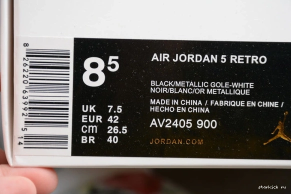 Air Wings 5 AV2405-900 AV2405-900 Jordan Retro 0829